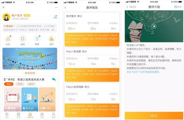 架起一座“蓝桥”，蓝凌让千万师生享受全新数字化教育