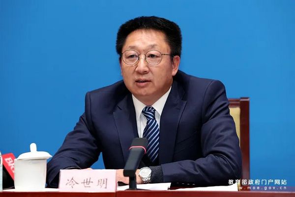 成都大運會籌備情況如何？教育部開發布會了