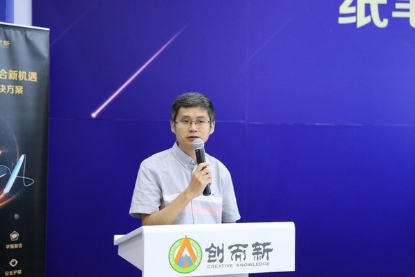 “智能筆盒” 推動5G時代出版轉型升級 金太陽與創而新聯袂發布紙筆端互動行業解決方案