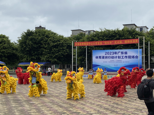 广东：“双百”行动进行时 17所高校扎实推进体育浸润行动，助力乡村学校体育全面振兴