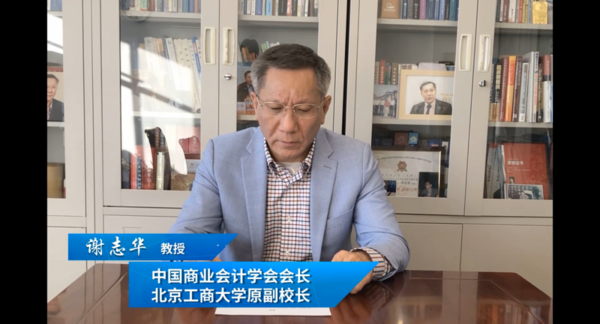 廈門科云：2020年第五屆“科云杯”全國職業院校高職組財會職業能力大賽全國總決賽！