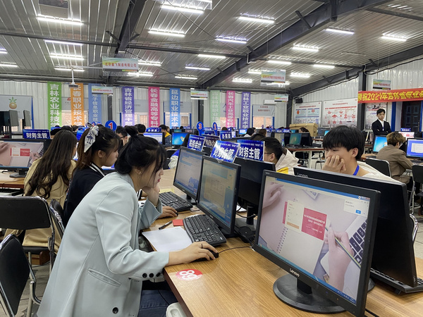 廈門科云：2021年吉林省職業院校技能大賽（高職組）稅務技能賽項成功舉辦！