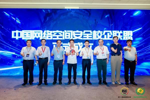 ISC發起高校聯盟，以SaaS服務打造人才培養價值鏈