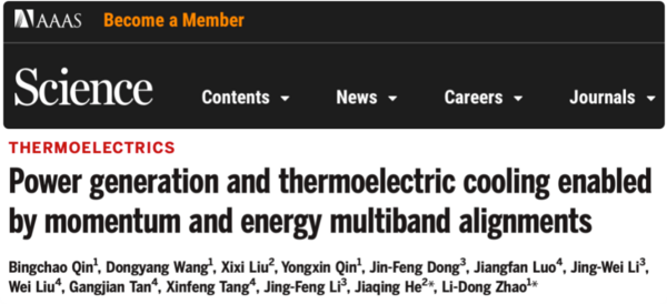 《Science》！熱電轉換效率測量系統PEM助力客戶文章登上期刊