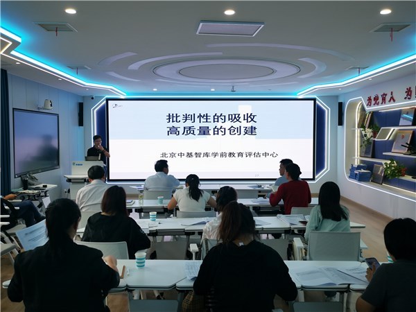 安徽亳州市召開縣域學前教育普及普惠督導評估市級專班業務培訓會