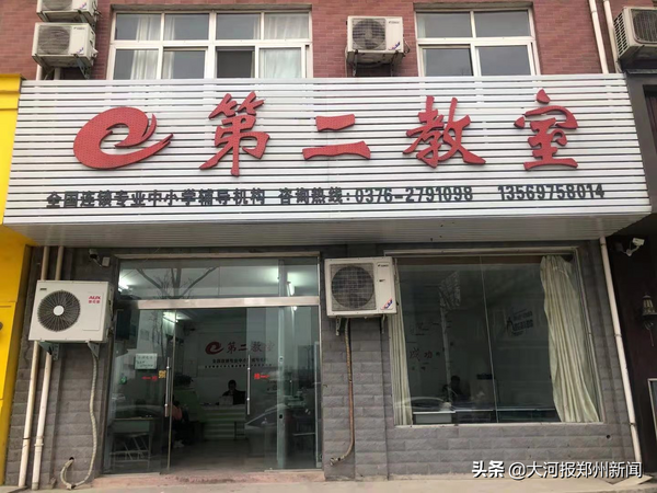 扎根縣城，“第二教室”咋讓孩子愛學習？