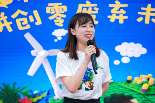樂高集團攜手“小小創變家”，一起拼創零廢棄未來