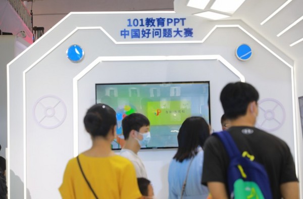 網龍華漁教育，為福建數字經濟添引擎