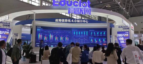 育聯網柔性智造引領教育信息化變革所向披靡“天下無敵”