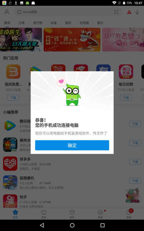 乐源小乐智能教育平板评测:用“课程+”帮助孩子提高学习成绩