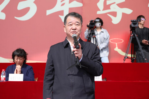 蘭州大學2023年學生體育運動會開幕