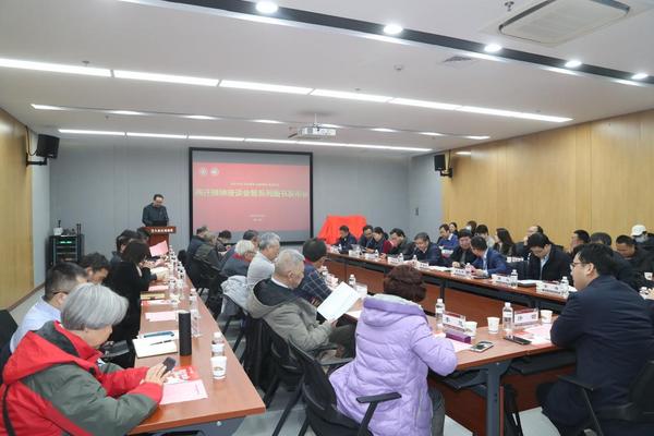 西安交通大學舉行西遷精神座談會暨系列圖書發布會