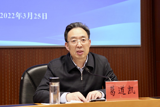 2022年江蘇省基礎教育工作視頻會議召開—— 以實際行動加快推動基礎教育高質量發展