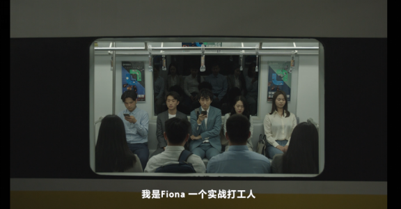 開言英語發布《實戰職場人之歌》病毒視頻，用學習笑對挑戰引發廣泛討論