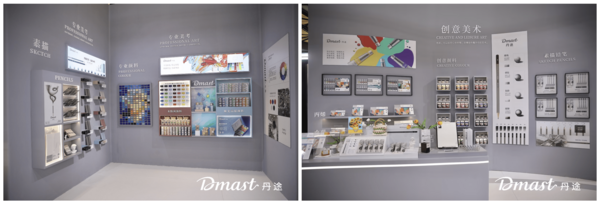 全新品牌“丹途”發布，得力展現多產業布局實力