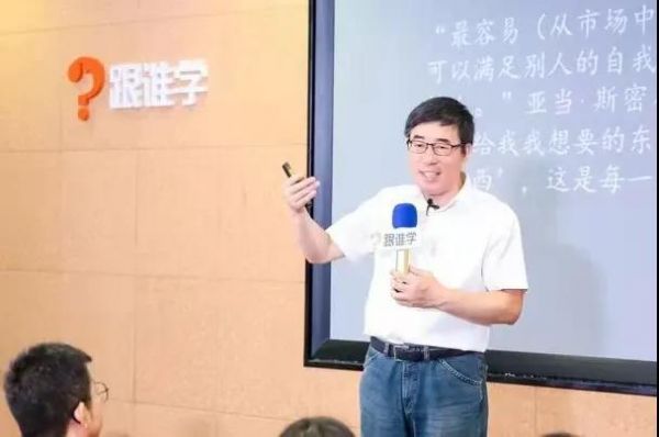 跟誰學陳向東：32年養成的首先是教育家，然后才是企業家