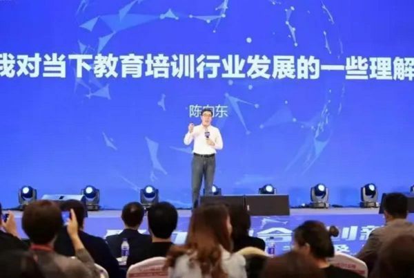 跟誰學陳向東：32年養成的首先是教育家，然后才是企業家