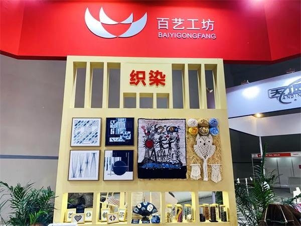非遺特色勞動實踐教育品牌百藝工坊攜新品亮相第78屆中國教育裝備展