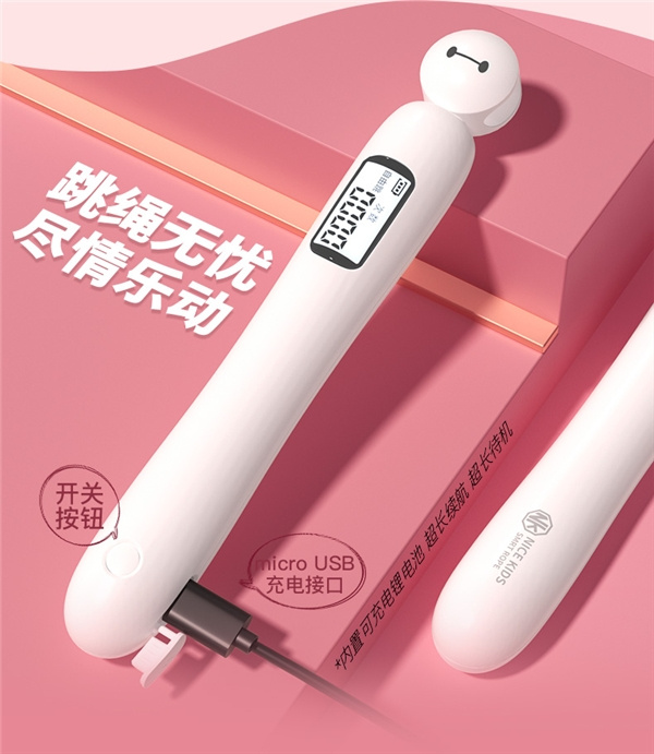 新學期開學必備！75派閃亮發布首款兒童專用智能語音跳繩N20L