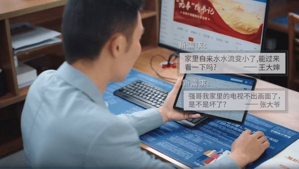 “第二十屆人民匠心獎”名單公布，華為擎云獲評人民匠心品牌獎