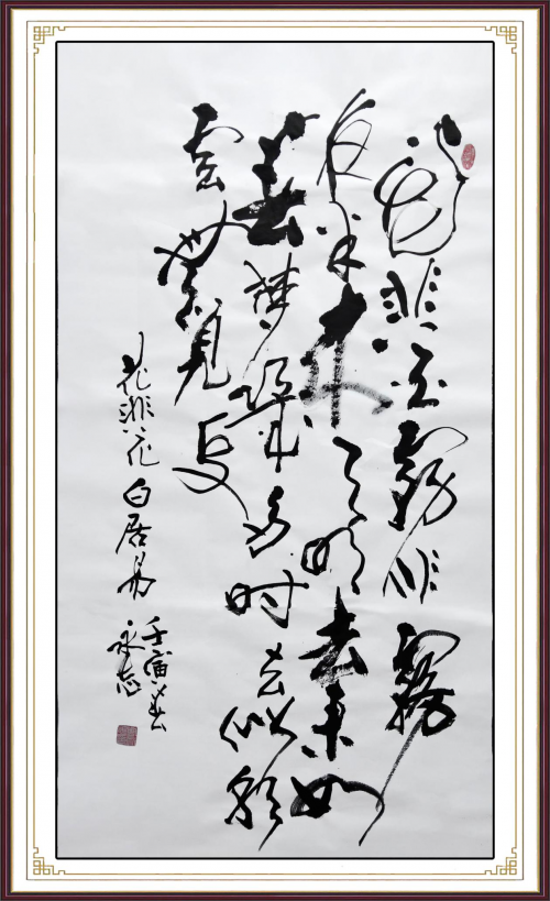 【政府采購藝術家代表】中國風范 國之瑰寶——周永志精品手繪