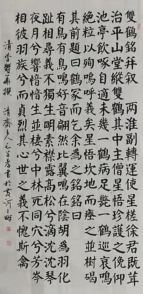 【政府采購藝術家代表】中國風范 國之瑰寶——毛學校精品手繪