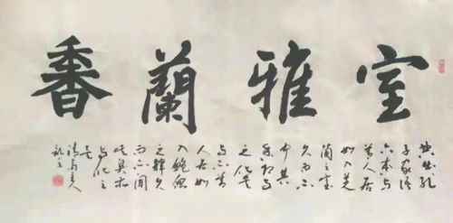【政府采購藝術家代表】中國風范 國之瑰寶——毛學校精品手繪