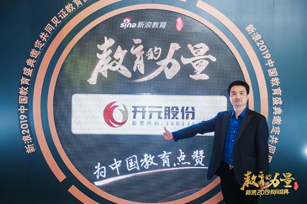 中大網校一個靠譜正規的在線教育機構