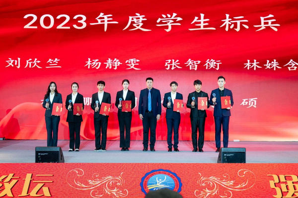 吉林大學體育學院隆重舉辦2023年總結表彰大會暨 “躬耕教壇 強國有我”主題迎新聯歡會