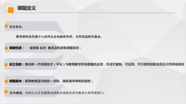 数智融合 绽放新机 奥图码智慧教育平台生态战略合作伙伴交流会