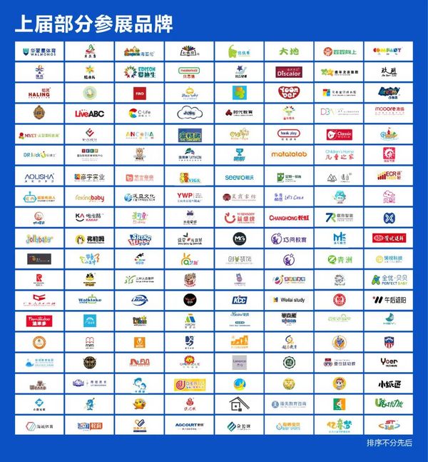 2022第13届华南国际幼教展，是您拓展幼教市场的首选平台！