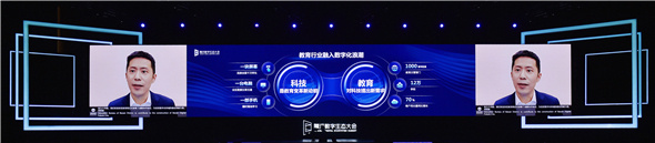 騰訊教育總裁殷宇：科技扎根教育場景，助力高質量發展新征程