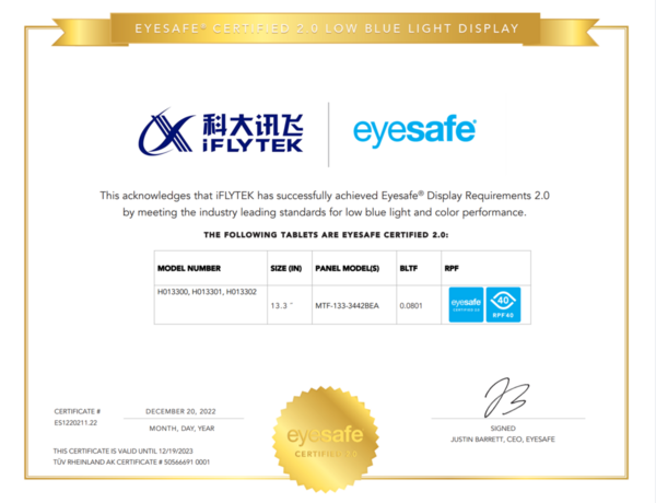 學習護眼兩不誤，科大訊飛AI學習機T20 Pro通過權威Eyesafe2.0認證