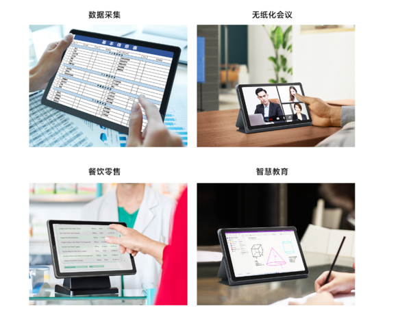 聯想啟天首款9英寸商用平板發布，小身材釋放大能量
