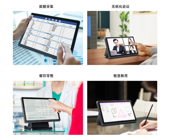 联想启天首款9英寸商用平板发布，小身材释放大能量