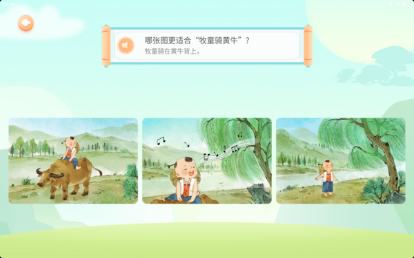 科大訊飛AI學習機新品S30，滿足家長們的“既要又要還要”