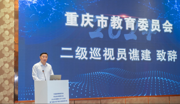 強智科技與全國職業教育專家，共議“雙高計劃”責任與使命