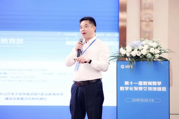 祝賀強智科技第十一屆教育教學數字化發展交流培訓會圓滿舉辦