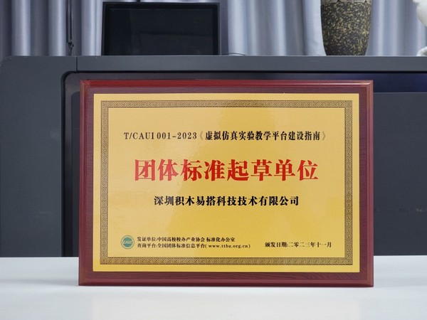 金磚大賽之宇宙3D數字內容設計創作賽報名開啟，大賽實訓平臺助陣參賽師生備賽