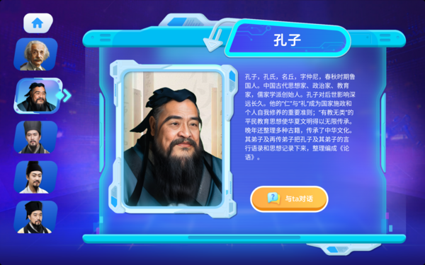 新學期 新搭子！科大訊飛AI學習機全新旗艦T30 Pro閃耀上市