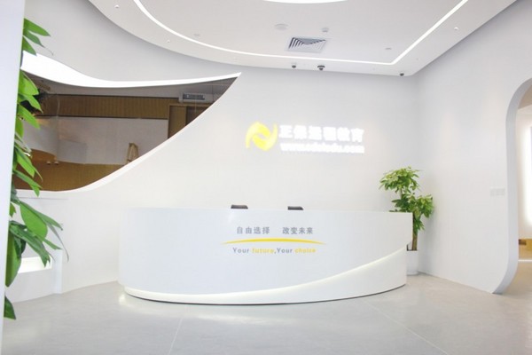 正保教育：二十五載匠心育人，探索AI再啟新篇