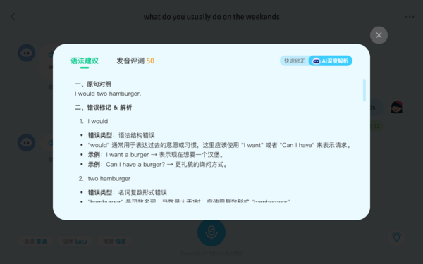 科大讯飞全球首款“讯飞星火+DeepSeek”双引擎AI学习机，开启AI辅导新纪元！