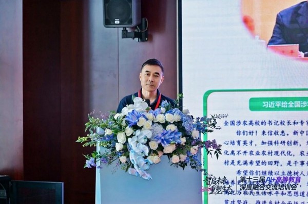 強智科技第十三屆“AI+高等教育”深度融合交流培訓會在昆明圓滿舉辦