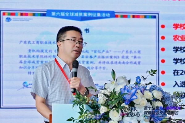 強智科技第十三屆“AI+高等教育”深度融合交流培訓會在昆明圓滿舉辦