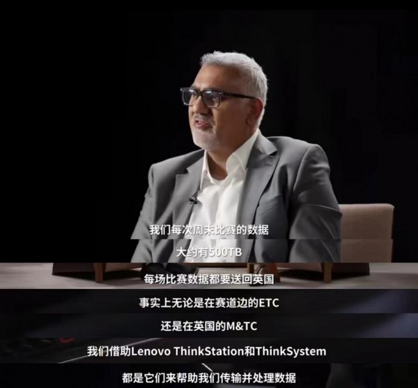 與光速賽跑！影視颶風探訪F1后臺——揭秘聯想ThinkStation 如何為“地表最快”F1直播“加速”