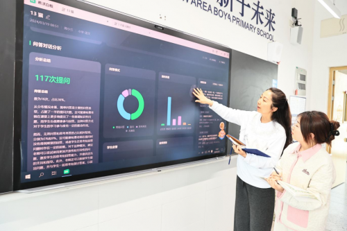 探索數字化場景中的教與學變革，希沃攜自研教育專用大模型亮相教育數字化發展研討會