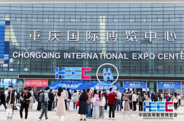 东方心悦受邀参加中国高等教育博览会新技术论坛《心灵解码：AI心理数字人及生态圈体系在高校心理健康中的创新应用》