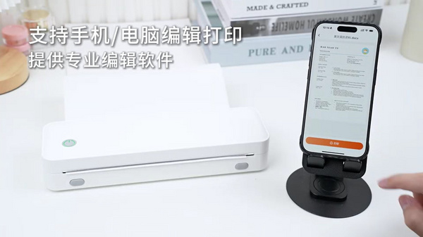 啟銳A40a 便攜打印機，即掃即打實現居家網課打印自由