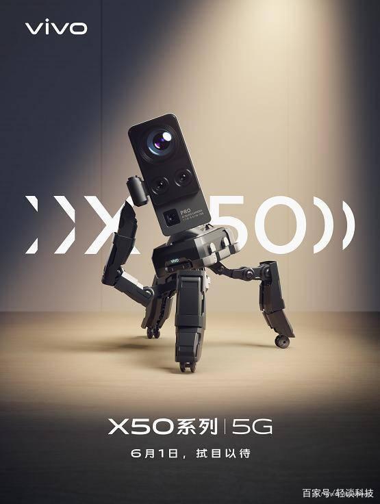 微云臺加持，vivo X50系列防抖面積是傳統OIS光學防抖3.2倍
