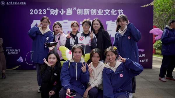 聚力打造高素質財經人才培養新高地，辦學生喜愛、社會信賴的新商科中職名校